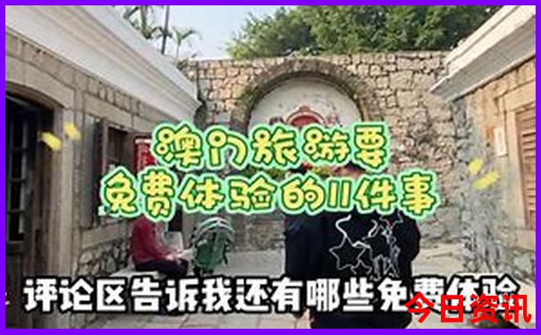 吉林省内旅游景点自驾游大全